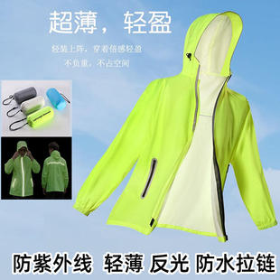 轻薄透气摩托车骑行雨衣 198防晒衣反光分体雨衣雨裤 分体式 套装