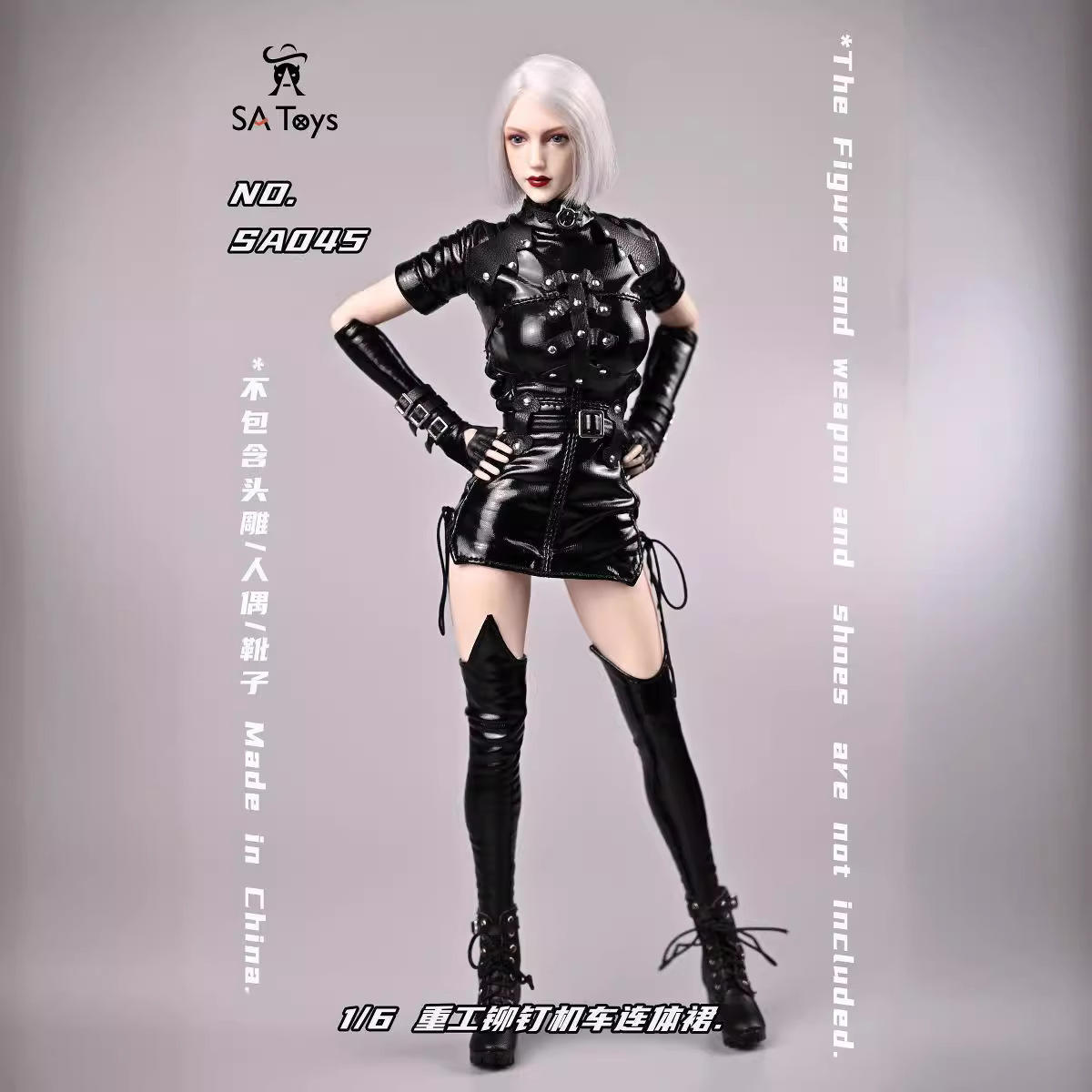 现货SA Toys SA045 1/6重工铆钉机车连体裙 不含头雕靴子女兵人偶