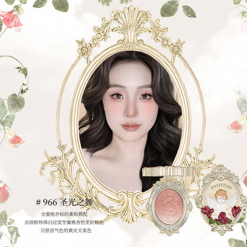 CHEERFLOR游乐者浮雕腮红天使启示录高光修容三合一收缩色膨胀色