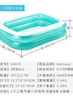Bestway54005充气泳池成人儿童泡泡水池 大型加厚家庭充气游泳池