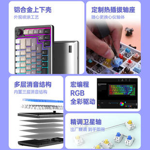 83铝坨坨机械键盘套件有线RGB热插拔客制化金属游戏电竞女生办公