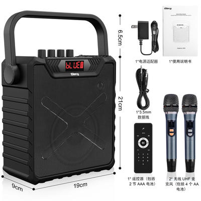 GiEcYGiecy广场无线/蓝牙音箱