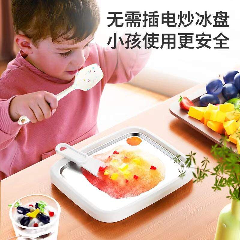 炒冰机自制水果免插电冰激凌炒酸奶机小型家用儿童迷你冰淇淋