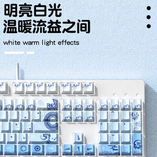 游戏电竞机械键盘104有线青轴打字手感好女生办公青花瓷可爱静音