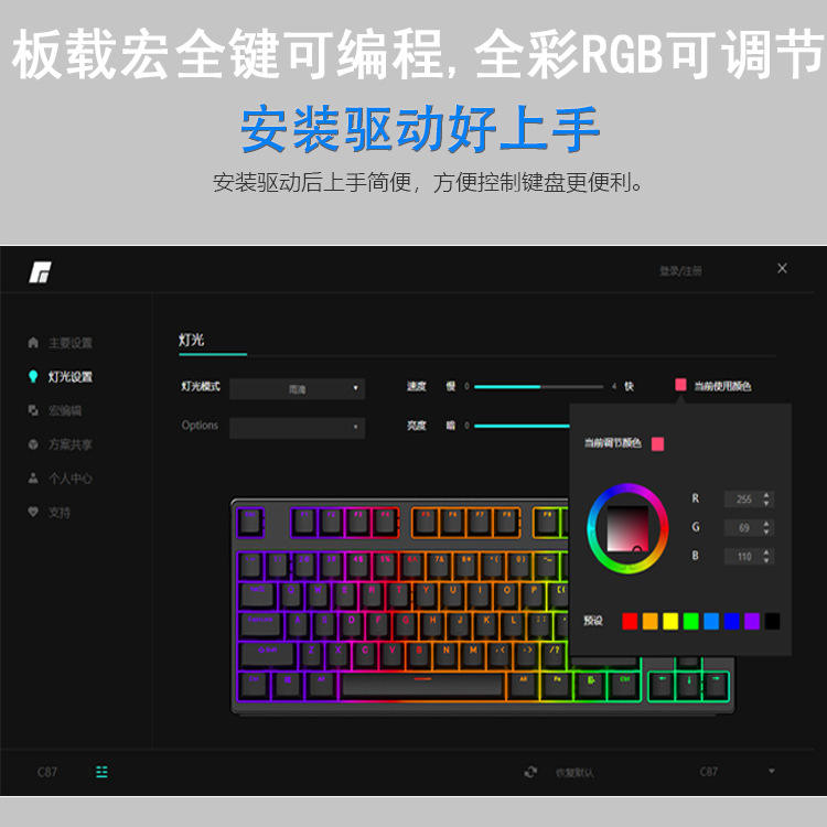 银韧87108键无线蓝牙三模键盘