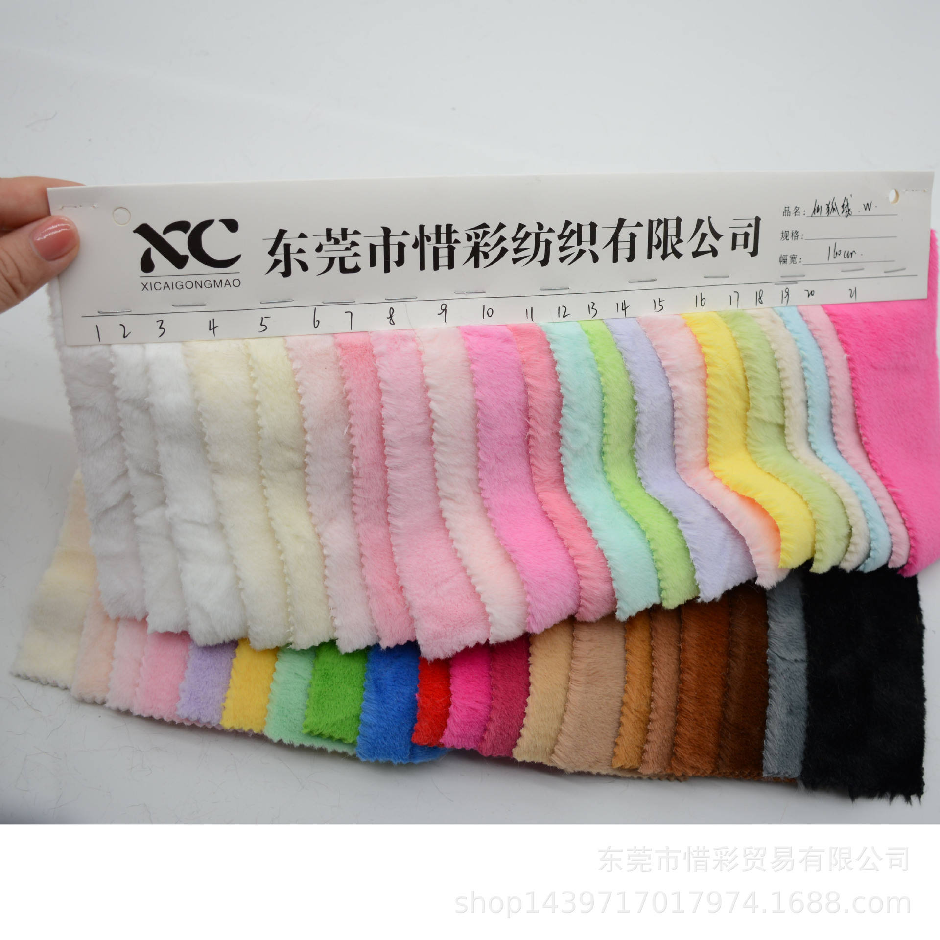 现货仙狐绒5MM短兔绒420G服