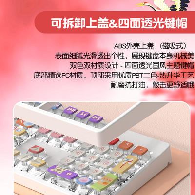银韧樱花游戏电竞专用机械键盘