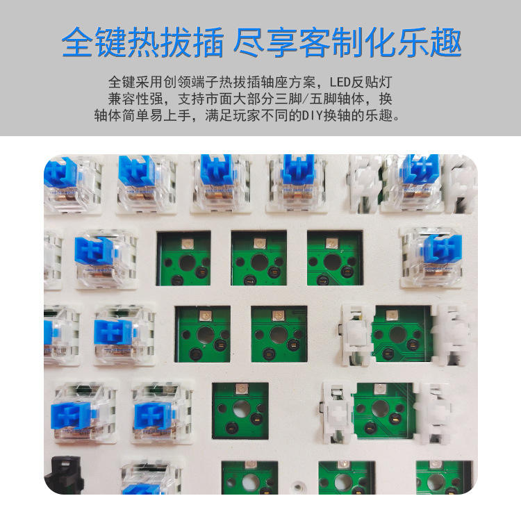 银韧87键24g无线蓝牙三模键盘