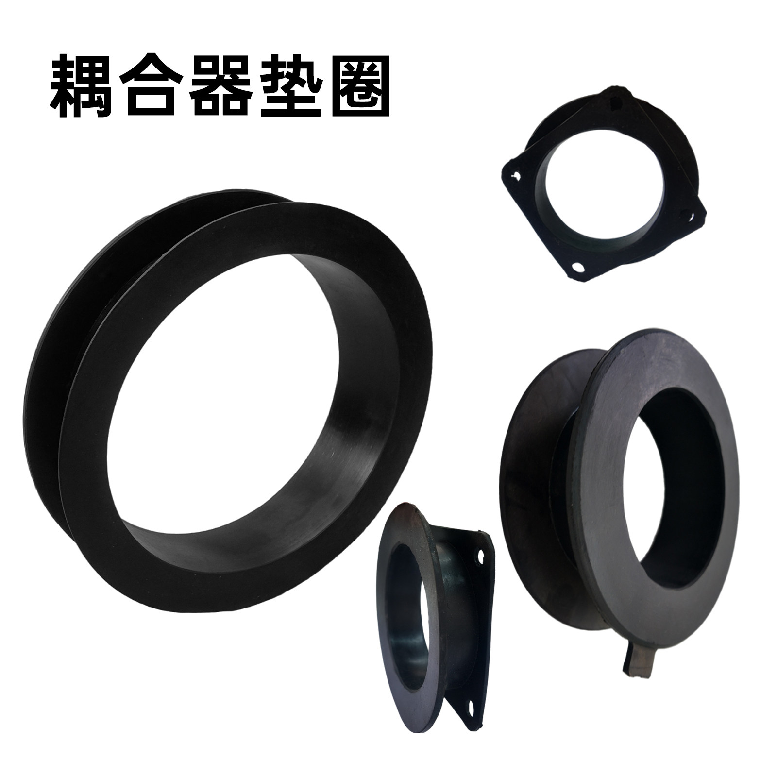 密封垫潜水泵耦合器挂件型面垫圈排污泵耦合橡胶圈自藕挂钩密封圈