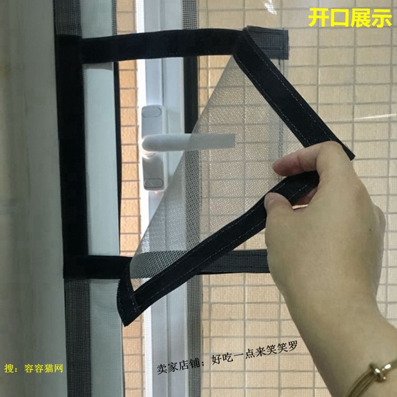 极速猫网封窗神器挡猫网纱窗帘免打孔宠物防猫跳楼推拉窗纱防蚊虫 - 实物图