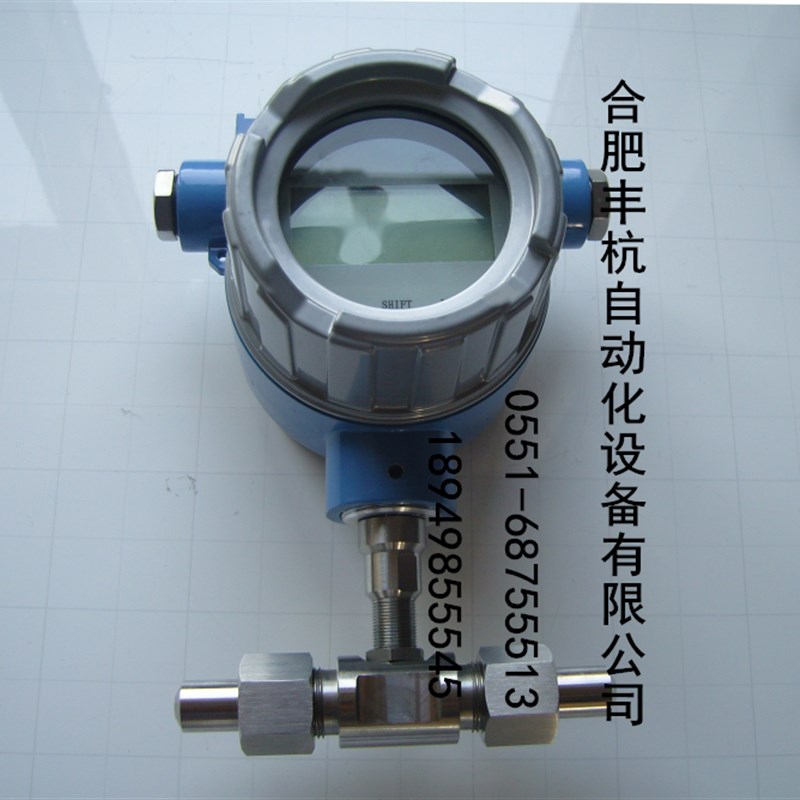 好货32号液压油流量计 32#液压油流量传感器 耐压可达40Mpa