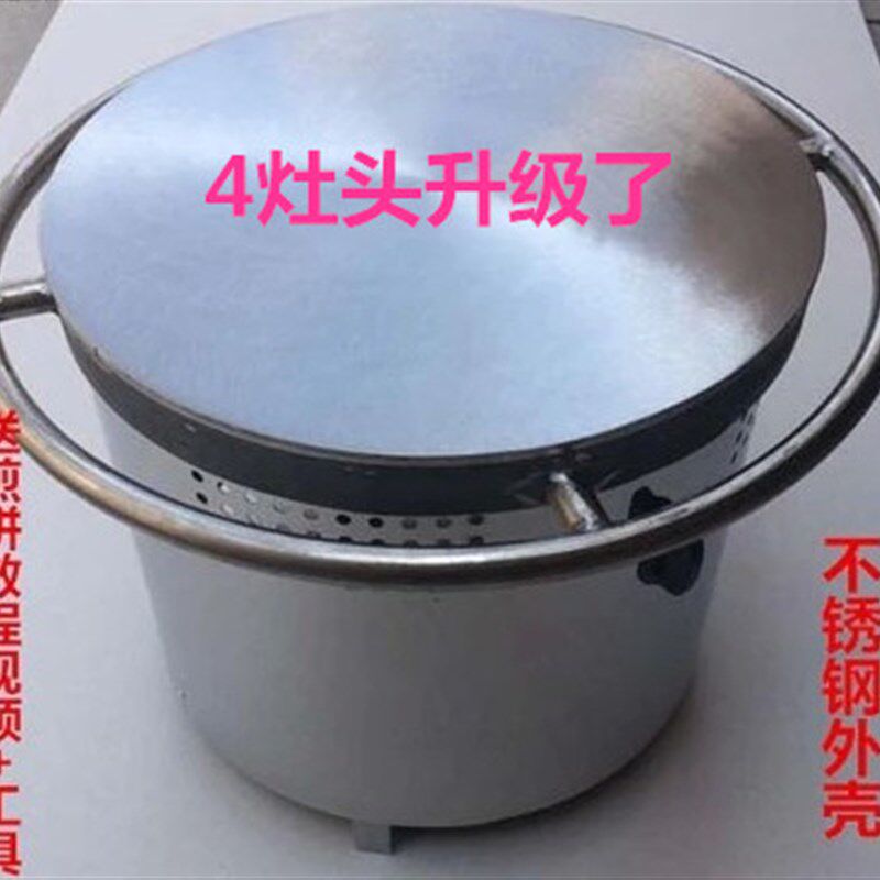 极速4灶头煎饼果子机燃气旋转煎饼炉子煎饼鏊子山东杂粮煎饼炉45