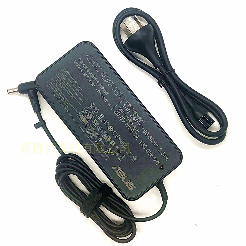华硕天选 幻14 15冰锐2飞行堡垒8 9电源适配器20V9A FX506H充电线