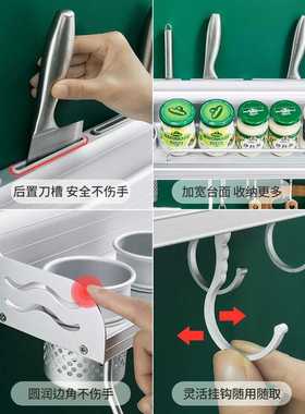 The kitchen shelf wall holing receive free condiment rest