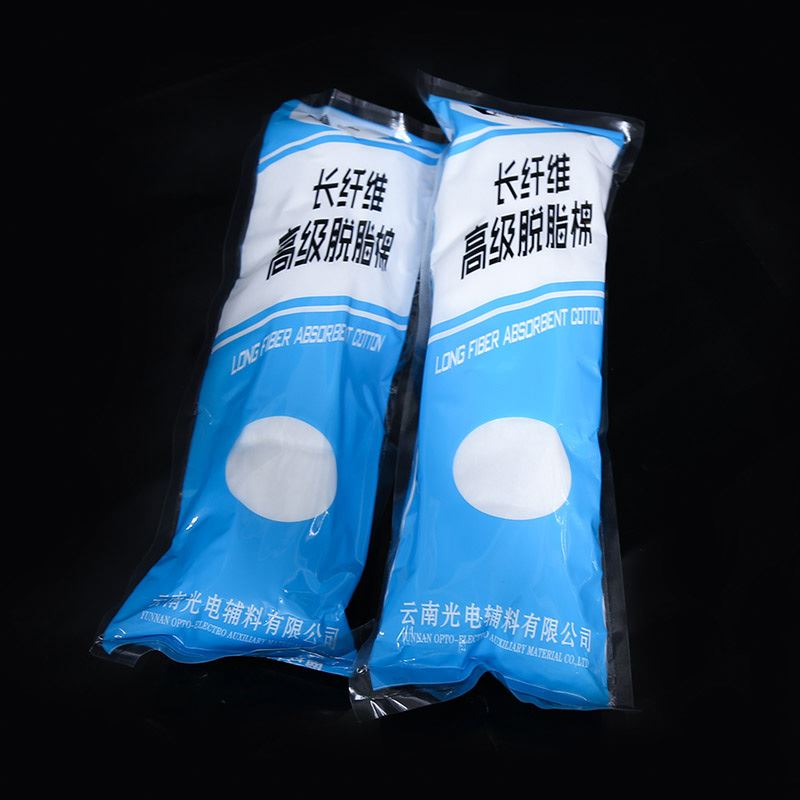 。高级脱脂棉光学长纤维脱脂棉光学镜头擦拭清洁零件去油脂棉花包