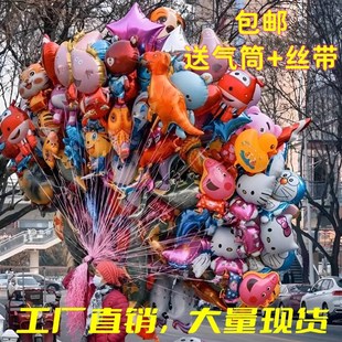 气球充气会飞的可以升空能飞起来飞天气球儿童节铝膜卡通摆摊礼品