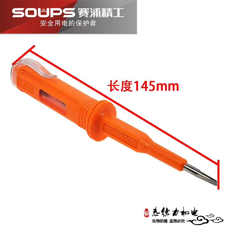极速矿用高压验电笔AC380-2000V线路检测 高压交流验电笔660/1140