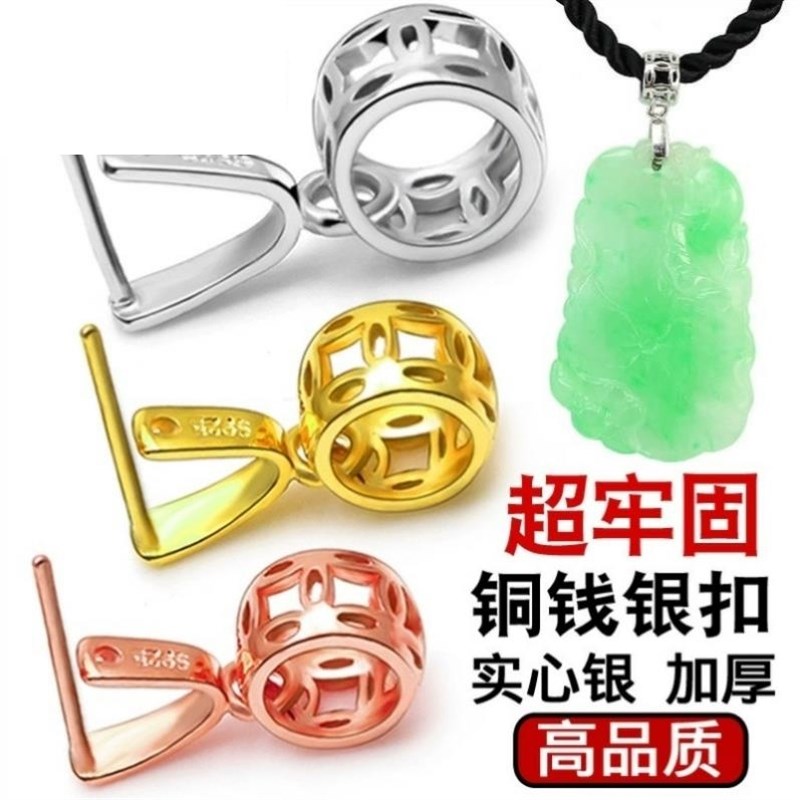 18k金色扣头项链吊坠扣设计感接头玉坠专用翡翠玉佩扣夹卡扣配件