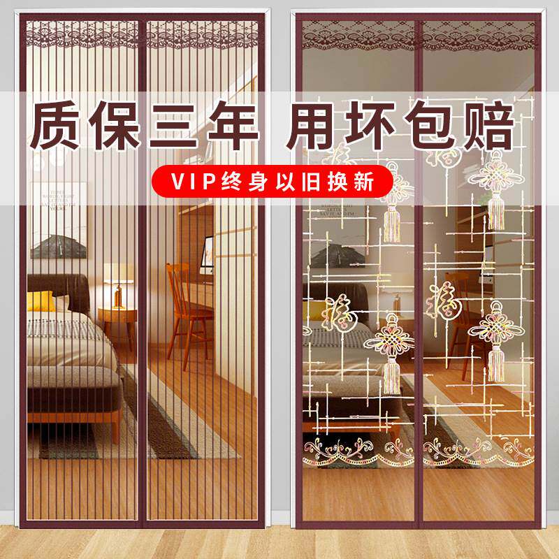 防蚊门帘大门房门蚊帐子免打孔自吸磁性磁吸夏季纱窗纱网家用