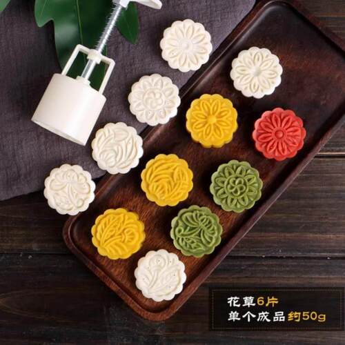 极速, Western pastry mooncake mold embossing mold Oval handm