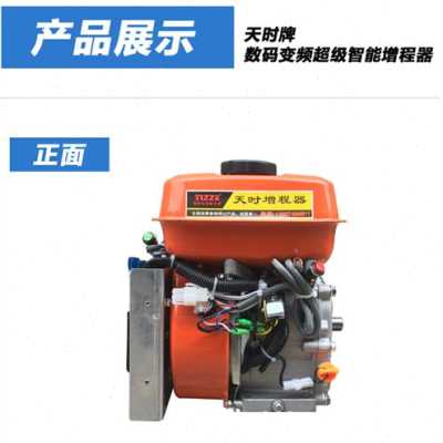 好货新品端电动三四轮汽车增程器发电机智能w低噪音变频3K5W48604