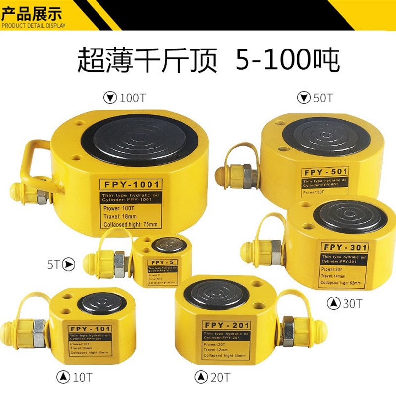 包邮液压千斤顶分体式10T20T30T50T100吨分离立式千金顶起重工具