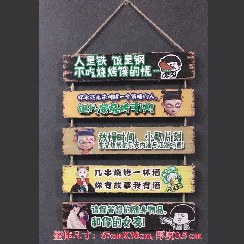 极速室内理发店挂画酒吧装饰品布置墙面麻辣烫网红挂牌奶茶店工业图片