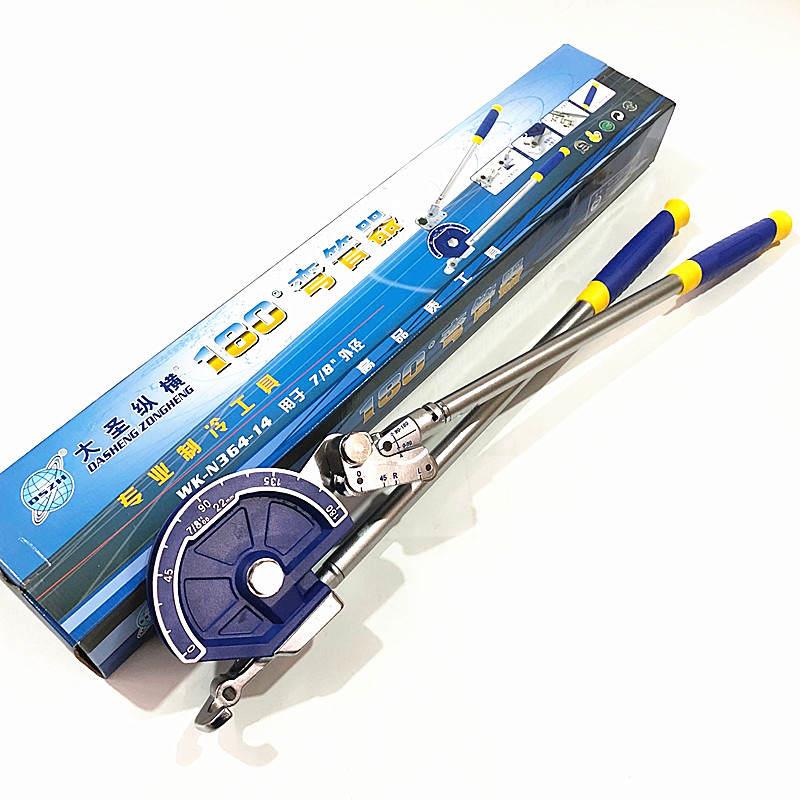 大圣弯管器不锈钢管镀锌铁管手动折弯工具8-22MM空调铜管弯管器
