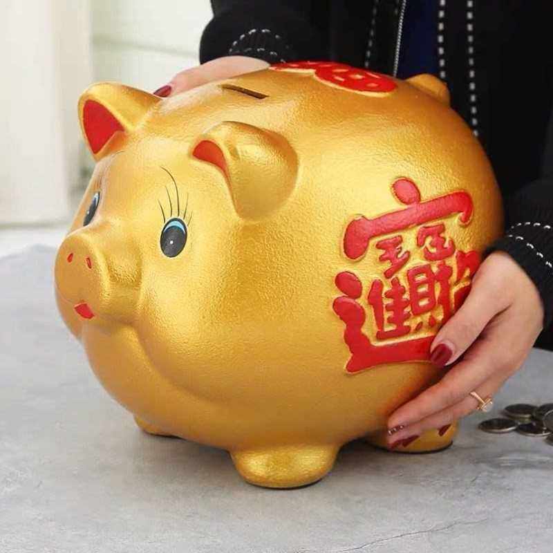 极速陶瓷金猪存钱罐只进不出存钱筒存钱筒超大号硬币纸币儿童礼物