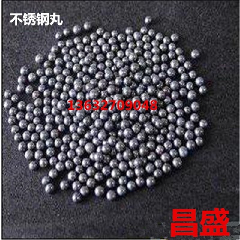 好货。钢丸 抛丸机不锈钢丸 钢砂 圆角s钢砂 钢丝切丸 喷砂机钢丸