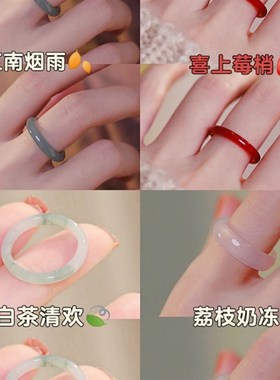 青梅绿茶玉戒指女小众设计感白茶清欢荔枝冻素圈时尚个性古代素戒