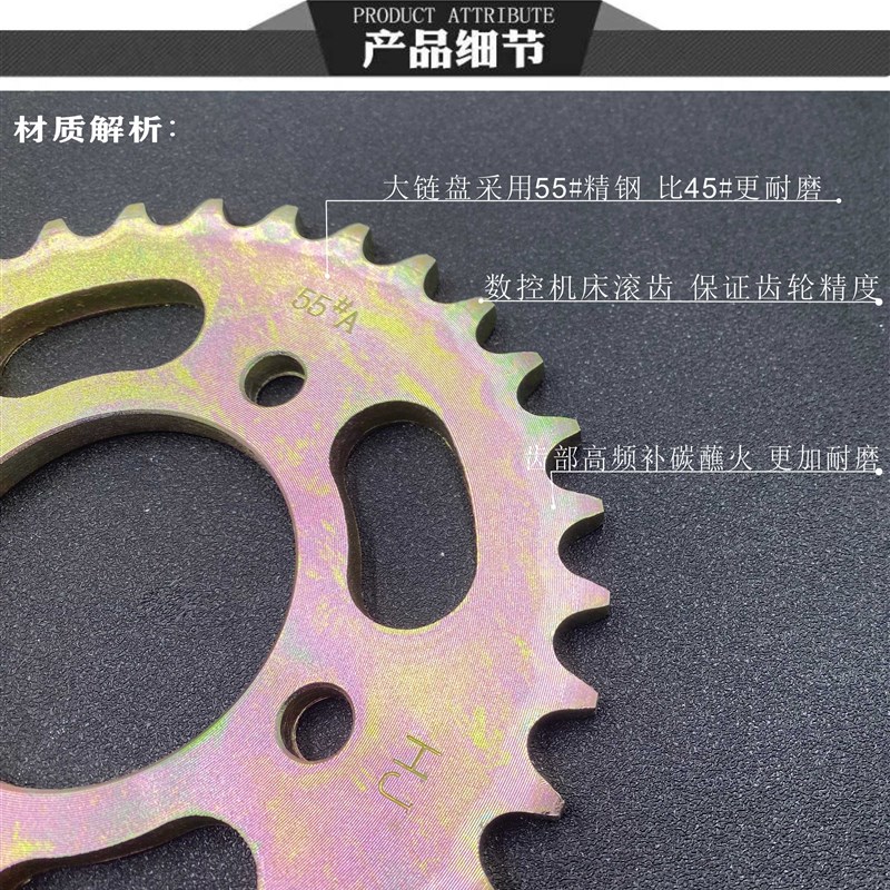 适用大地鹰王350摩托车DD350E-6C DD300E-6套链链轮牙盘链条大齿