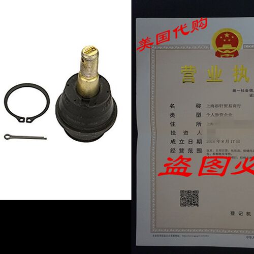 极速Moog K7411 Ball Joint