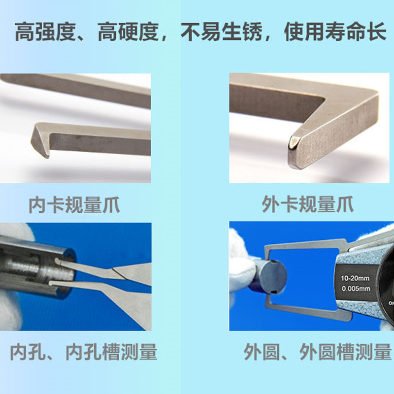 好货青海量具带表内外卡规卡钳表数显内外径测量配件测厚仪外卡钳