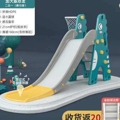 极速滑滑梯儿童室内家用滑梯宝宝2至3至10岁小型秋千二合一组合乐