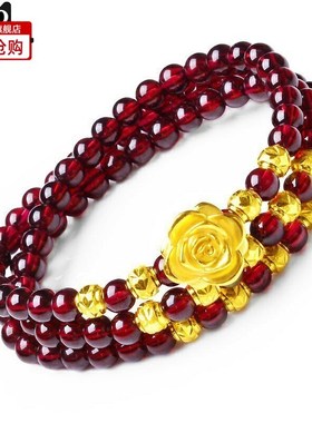 玫瑰花转运珠貔貅情侣手串女士珠子酒红仿石榴石女手链沙金配饰手