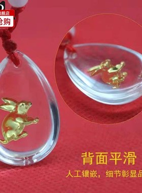 饰品十二生肖镶金水晶本命年礼物男女成年儿童项链属相吊坠礼物