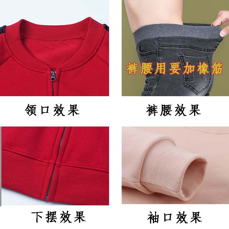 衣服下摆罗纹接边外套收口辅料更一次性防尘罩