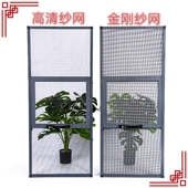 福州三趟金刚网纱窗免打孔不锈钢推拉式 金钢网防蚊铝合金沙窗定制