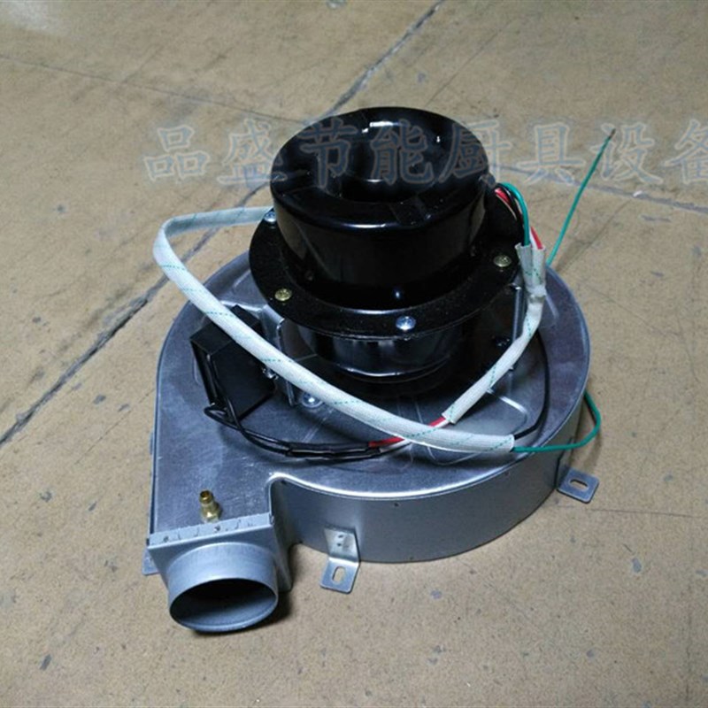 极速燃气蒸汽机发生器蒸包炉煮面桶蒸炉通用配件120w150w铜芯风机
