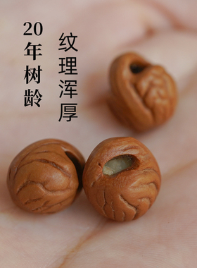 好货野生桃核手链宝宝婴儿童吓惊压防纯秦岭龙纹雕刻桃篮手工手串