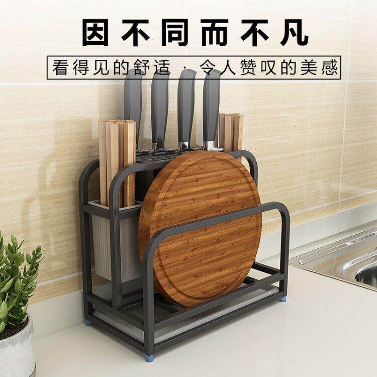 极速粘板架筷笼刀架砧板架一体不锈钢菜板架锅铲架子勺子挂架套装