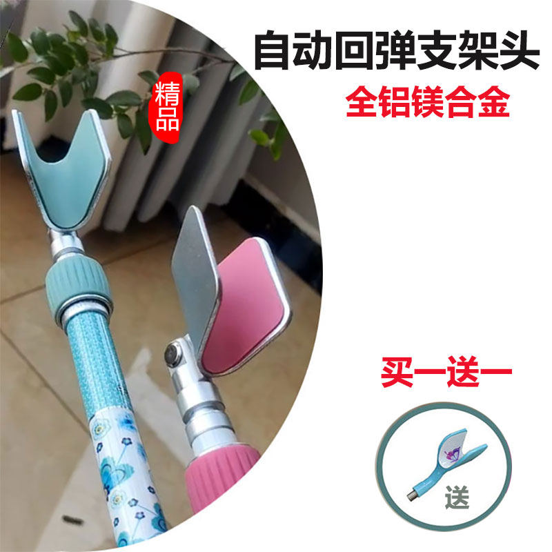 全铝合金自动回弹支架头竞技黑坑羊角头蝴蝶头钓鱼竿炮台杆架杆头