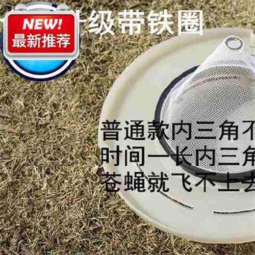 极速捕蝇器农村捕蝇笼子饵料广m场拆卸式菜1园农用笼捕饵盆宾馆公