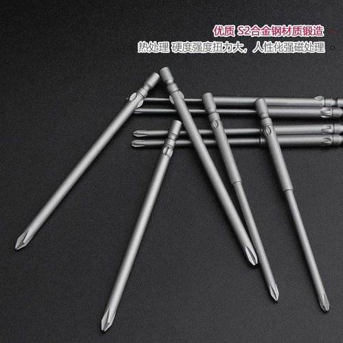 电动大刀头长劈头十字批头批嘴80mm螺丝加大m螺丝刀10040加长100m