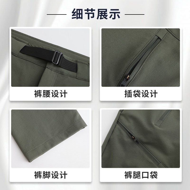 好货工作服裤子定制男夏季团体户外透气薄款拉链口袋直筒工装长裤