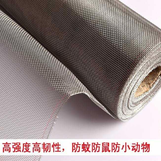 丝网防蚊密纹隔断细细防防鼠围栏网养殖防盗防护网格超细隔离铁丝