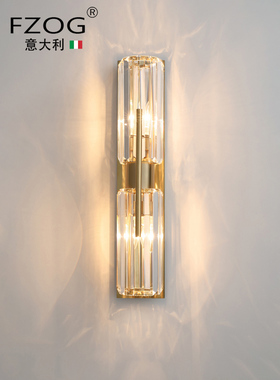 FZOG意大利客厅轻奢壁灯水晶电视背景墙现代简约大气装饰充电壁灯