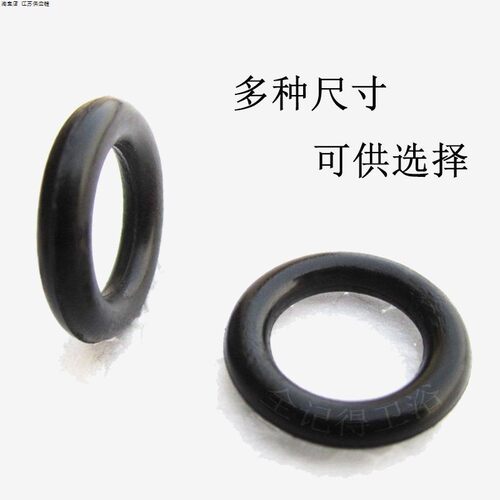 厨房水龙头配件 弯管密封胶圈 橡胶垫O形圈胶垫o型圈垫片卫浴皮圈