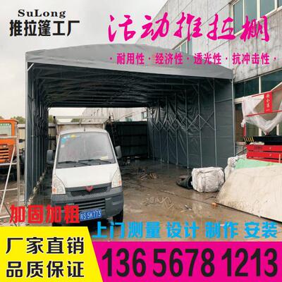 厂家直销户外推拉雨棚推拉棚推拉篷大排档夜市活动推拉帐篷雨棚